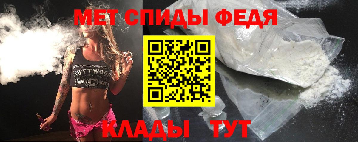 Карасук  Амфетамин  Вход с VPN  АМФ  АМФ VHQ 