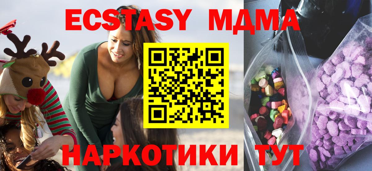 Карасук  Ecstasy 280 MDMA  ЭКСТАЗИ louis Vuitton  ЭКСТАЗИ  Вход с VPN 