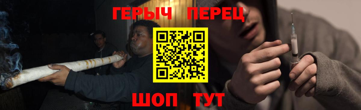 Героин герыч  ГЕРОИН  Карасук  Вход с VPN 