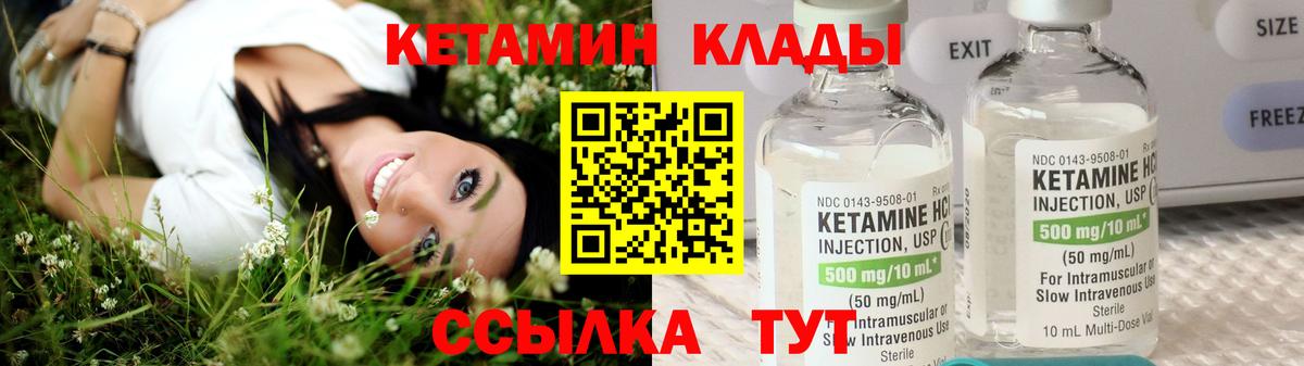 Карасук  Кетамин VHQ  блэк спрут рабочий сайт  Вход с VPN 