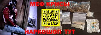 прущий лед Волгодонск