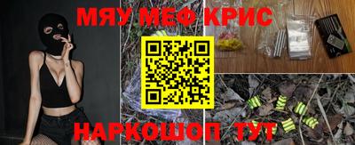 прущий лед Волгодонск