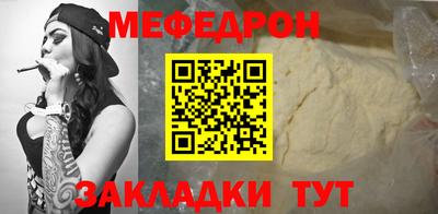 метамфетамин Волжск