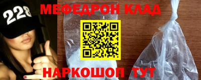 прущий лед Волгодонск