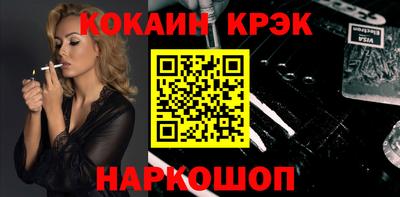 метамфетамин Волжск
