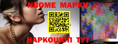 прущий лед Волгодонск