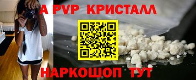 спиды Волжский