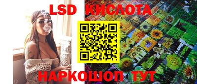 спиды Волжский