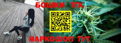 метамфетамин Волжск