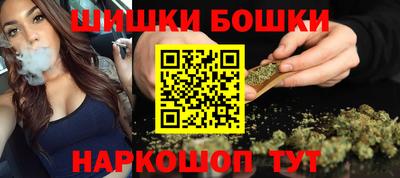 метамфетамин Волжск