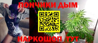 метамфетамин Волжск