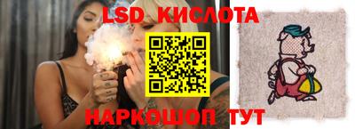 спиды Волжский