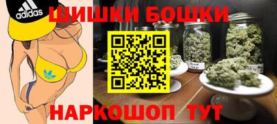 метамфетамин Волжск