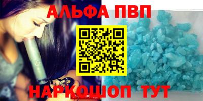 прущий лед Волгодонск