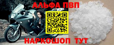 спиды Волжский