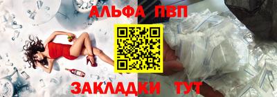 метамфетамин Волжск