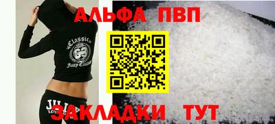 спиды Волжский
