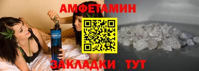 прущий лед Волгодонск