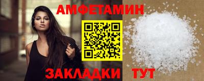 спиды Волжский