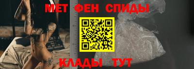 спиды Волжский