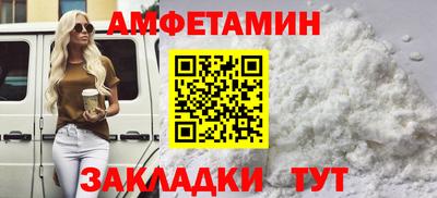 прущий лед Волгодонск