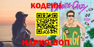 спиды Волжский