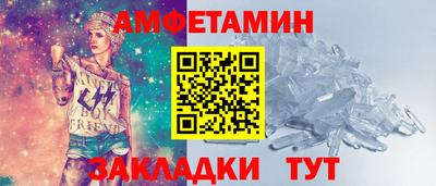 спиды Волжский