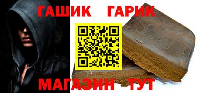 метамфетамин Волжск
