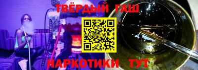 метамфетамин Волжск