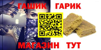 прущий лед Волгодонск