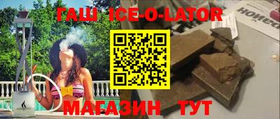 метамфетамин Волжск