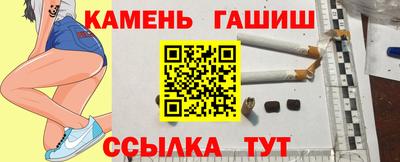метамфетамин Волжск
