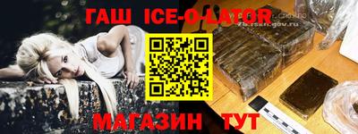 прущий лед Волгодонск