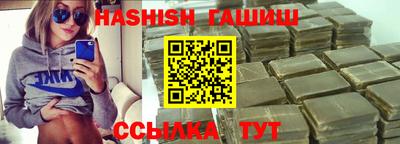 спиды Волжский