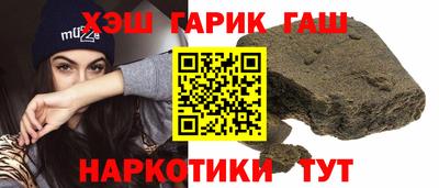 прущий лед Волгодонск