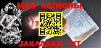 прущий лед Волгодонск