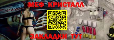 спиды Волжский