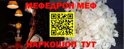 прущий лед Волгодонск