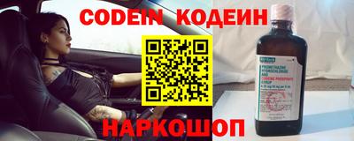 прущий лед Волгодонск