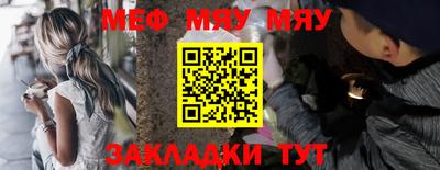 спиды Волжский
