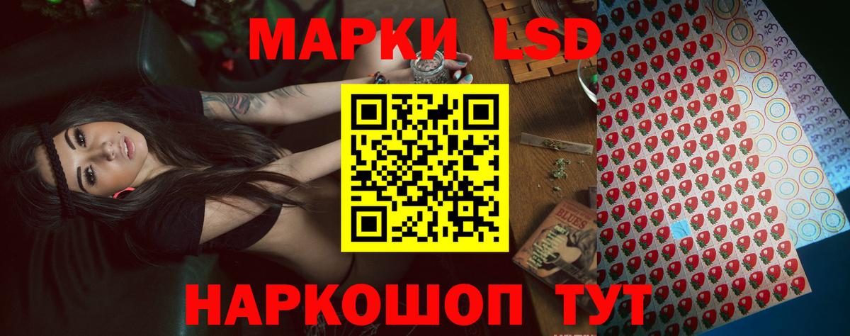 Карасук  ЛСД экстази ecstasy  ЛСД экстази кислота  Вход с VPN 