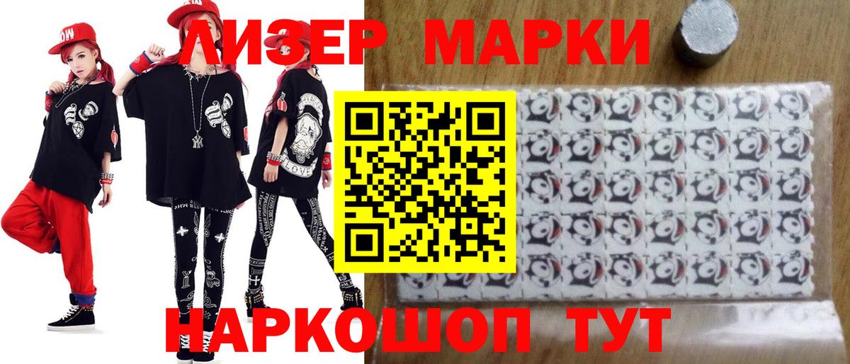 ЛСД экстази ecstasy Карасук