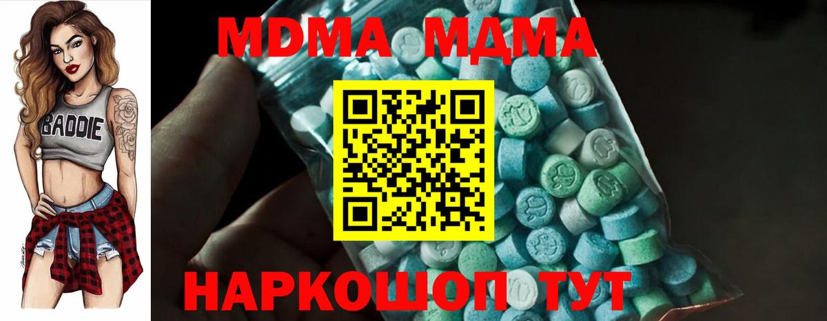 Карасук  MDMA  MDMA Molly  Вход с VPN  MDMA crystal 