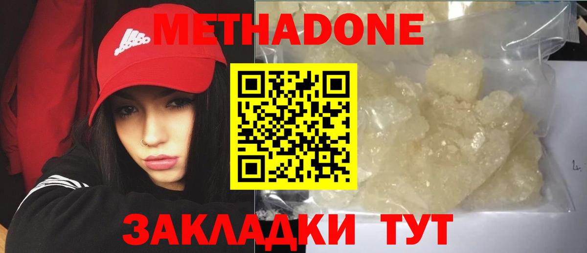 Карасук  Метадон кристалл  Вход с VPN  hydra ссылки  Метадон VHQ 