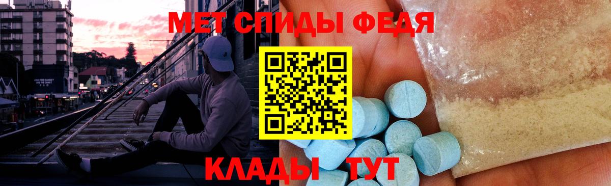 МЕТАМФЕТАМИН кристалл Карасук