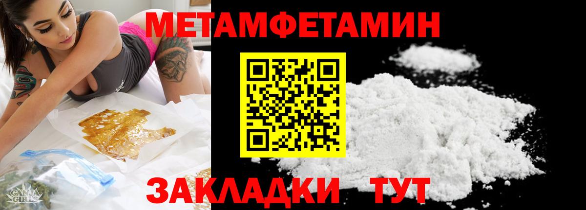МЕТАМФЕТАМИН винт  МЕТАМФЕТАМИН винт  Карасук  Вход с VPN 