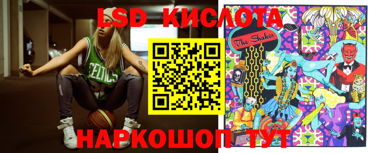 Наркотические марки 1,8мг Карасук