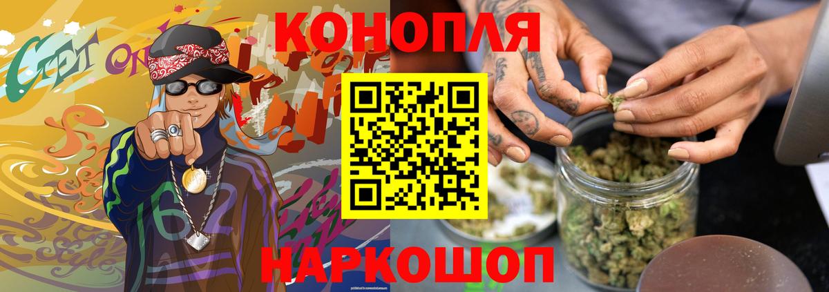 Канабис Ganja  Вход с VPN  Карасук  Каннабис VHQ 