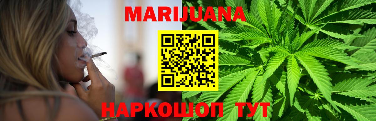 Бошки Шишки тримм Карасук